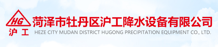 曹縣亞細(xì)亞機(jī)械有限公司